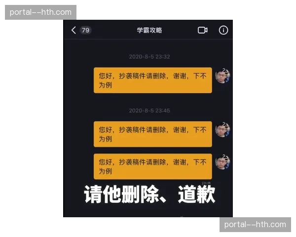 众包直播模式进入观察期 粉丝视角成为信号补充